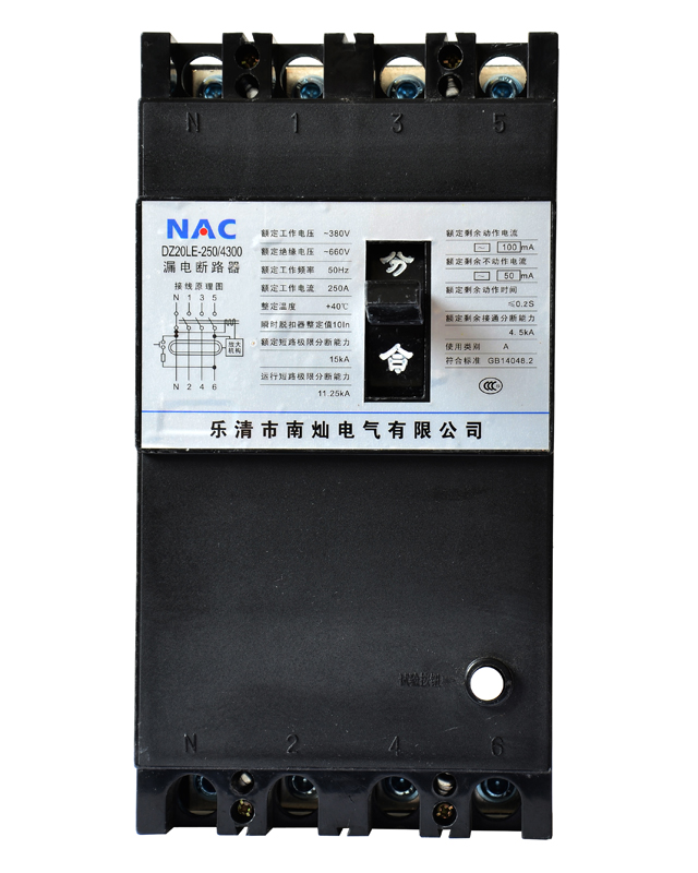 供应DZ20LE-250/3300漏电断路器 低压电器