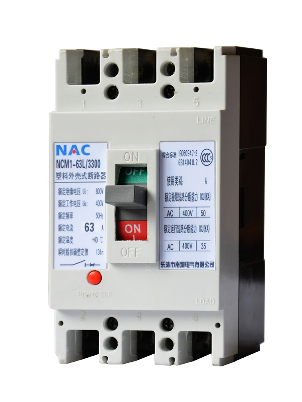 供应南灿NCMNCM1塑壳式断路器  低压电器