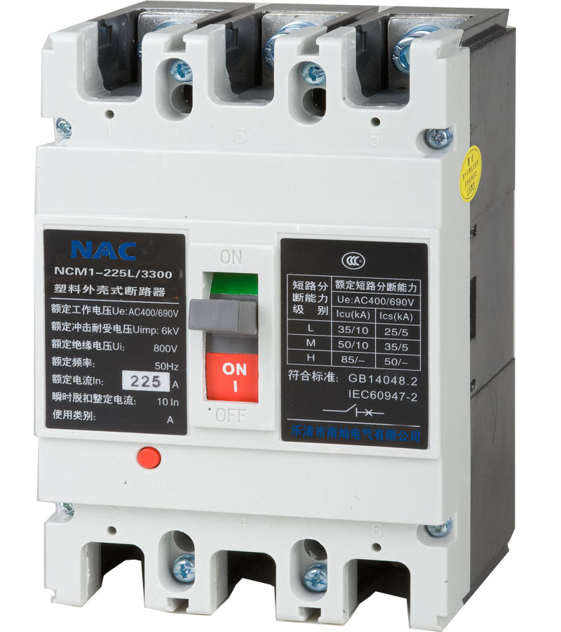 供应九川NCM1塑壳式断路器  低压电器