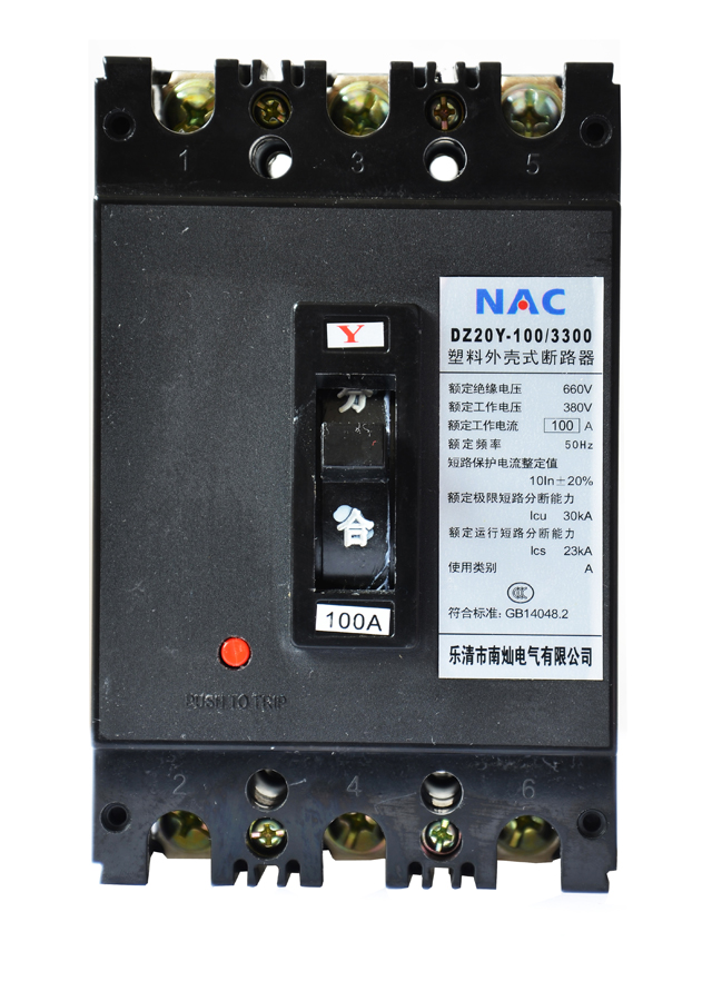 供应南灿DZ20Y-100/3300NCM1漏电断路器  低压电器