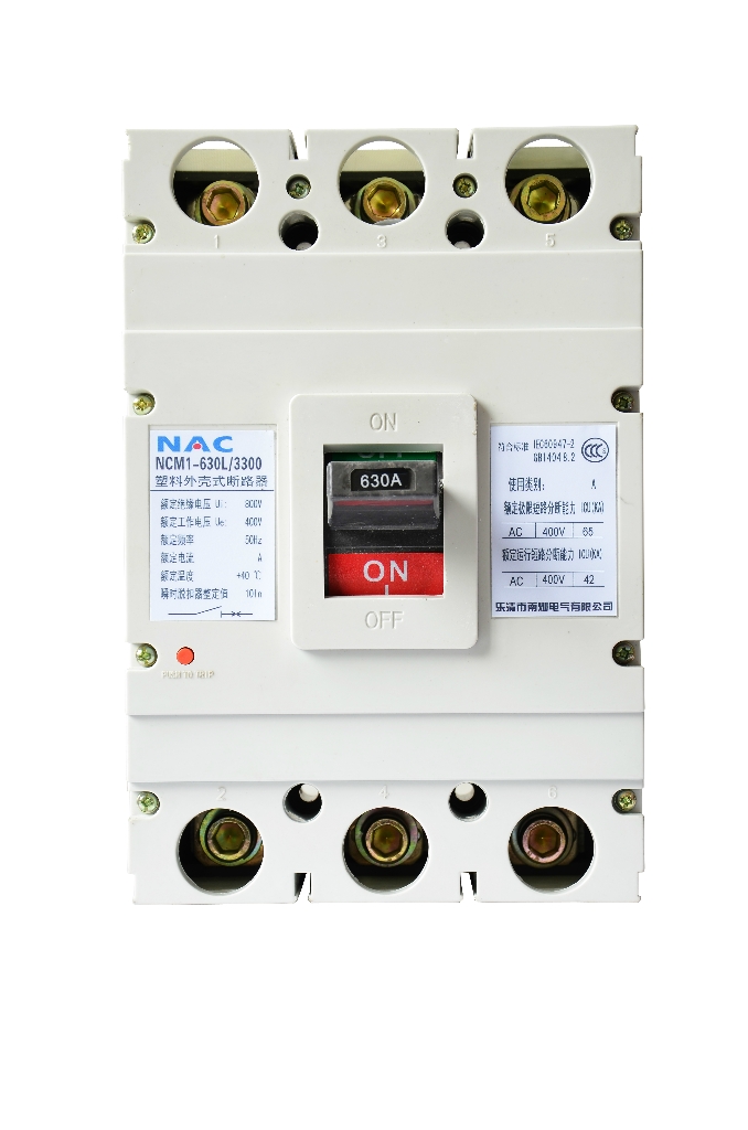 供应断路器NCM1-630L/3300塑壳式开关 低压电器