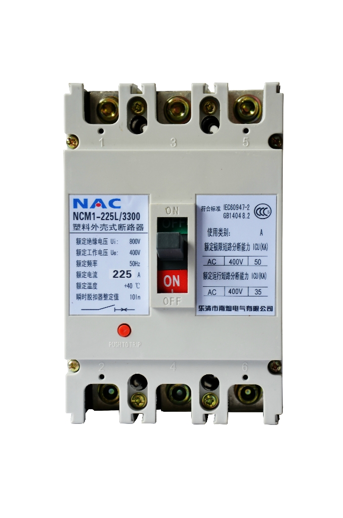 供应NCM1-225L/3300塑壳断路器 低压电器