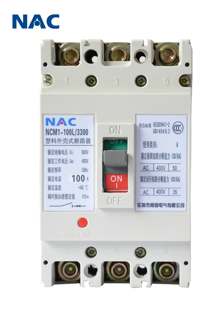 供应NCM1-100L/3300塑壳式断路器 空开 低压电器