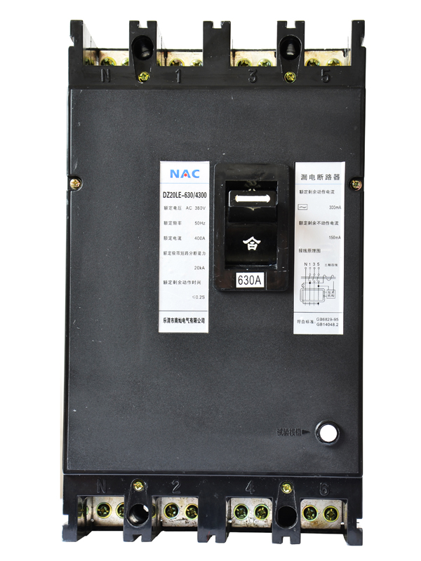 供应南灿DZ20L-630/4300塑壳漏电断路器 低压电器