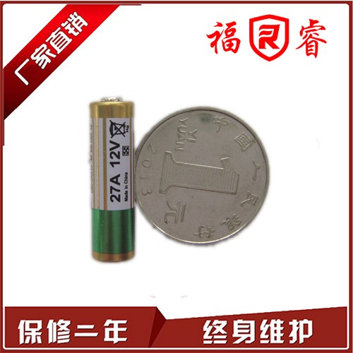 高品质特价12V23A电池伸缩门遥控电池电动伸缩门道闸遥控器电池 福瑞锁业