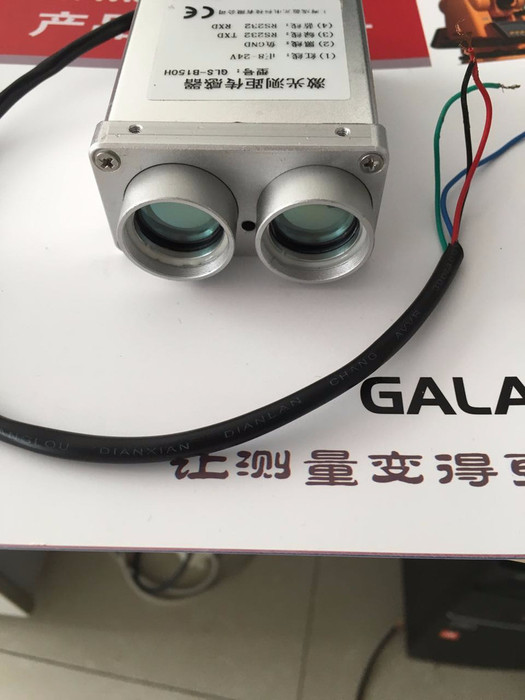 GALAXYZGLS-B150 远距离传感器