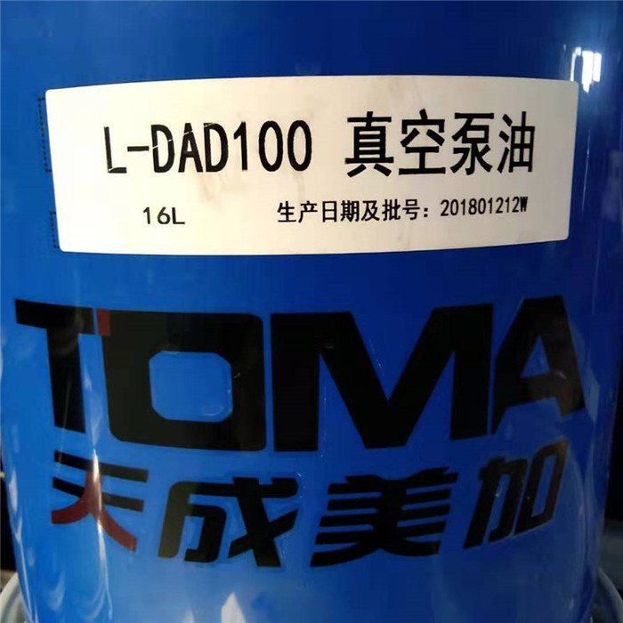 专业批发 L-DAD100 真空泵油 机械油 液压导轨油 齿轮油 传动油