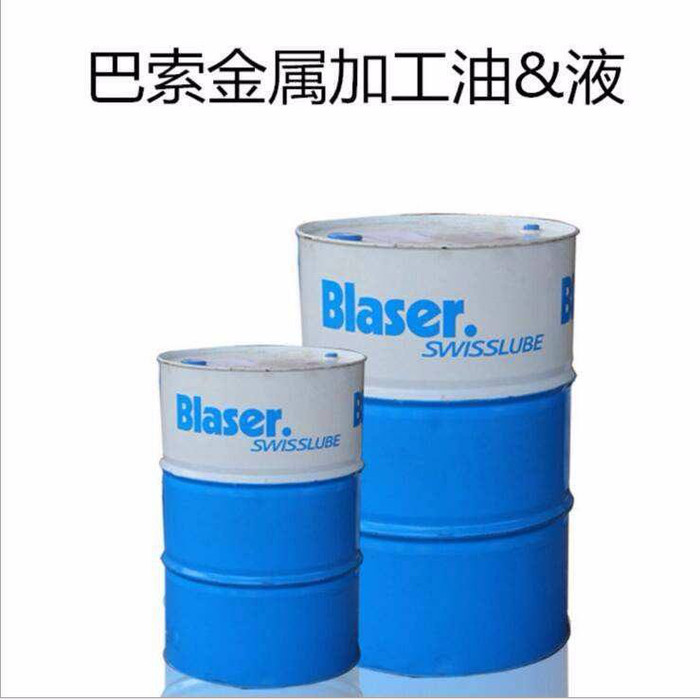 油性切削油   Blaser Blasomill HD 15