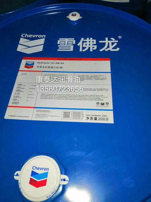 雪佛龙高性能合成压缩机油HiPerSYN 32 46 68 Chevron Cetus® HiPerSYN