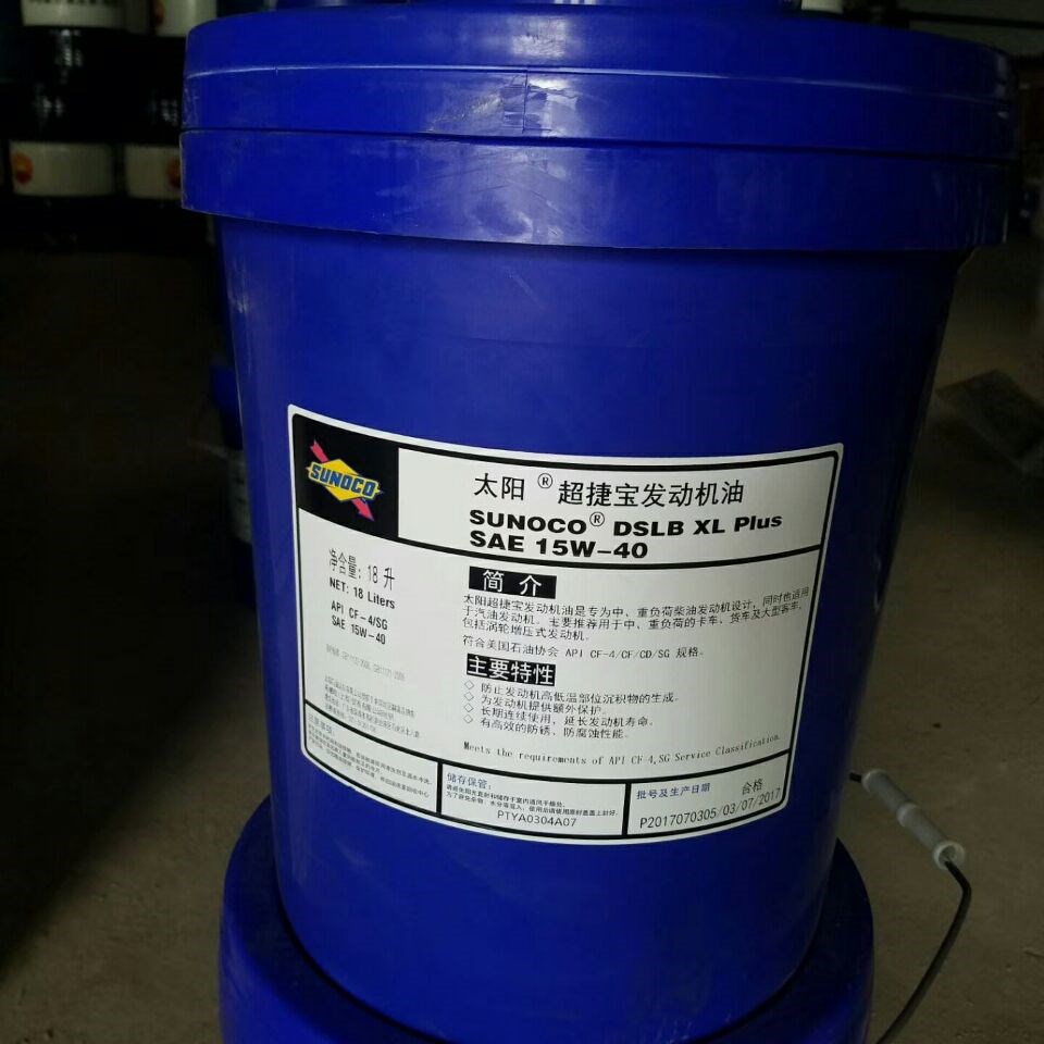 Sunoco Multi-purpose Greases C 太阳C通用极压润滑脂 各种汽车润滑脂用途