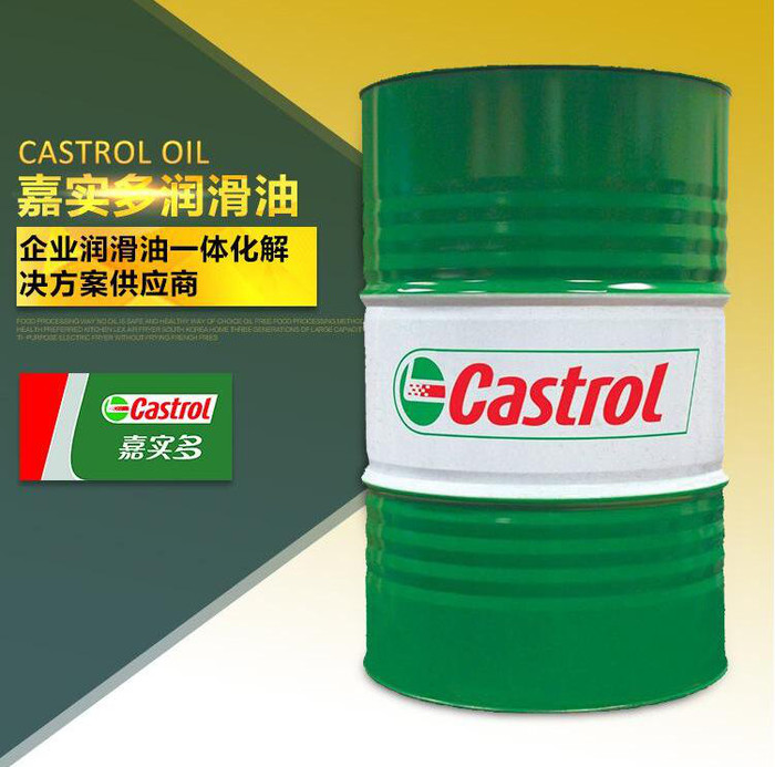 嘉实多合成液压油SW、Castrol Hyspin SW 32、46、68