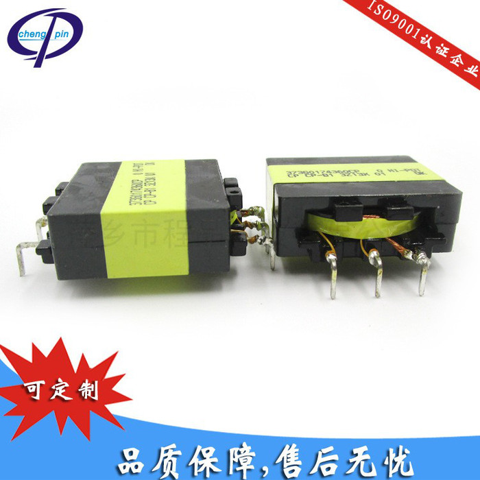 专业超薄变压器特种电源变压器ATQ32 变压器