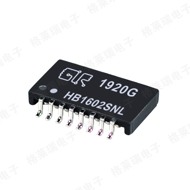 GLR  HB1602SNL   单口百兆 超薄  网络变压器