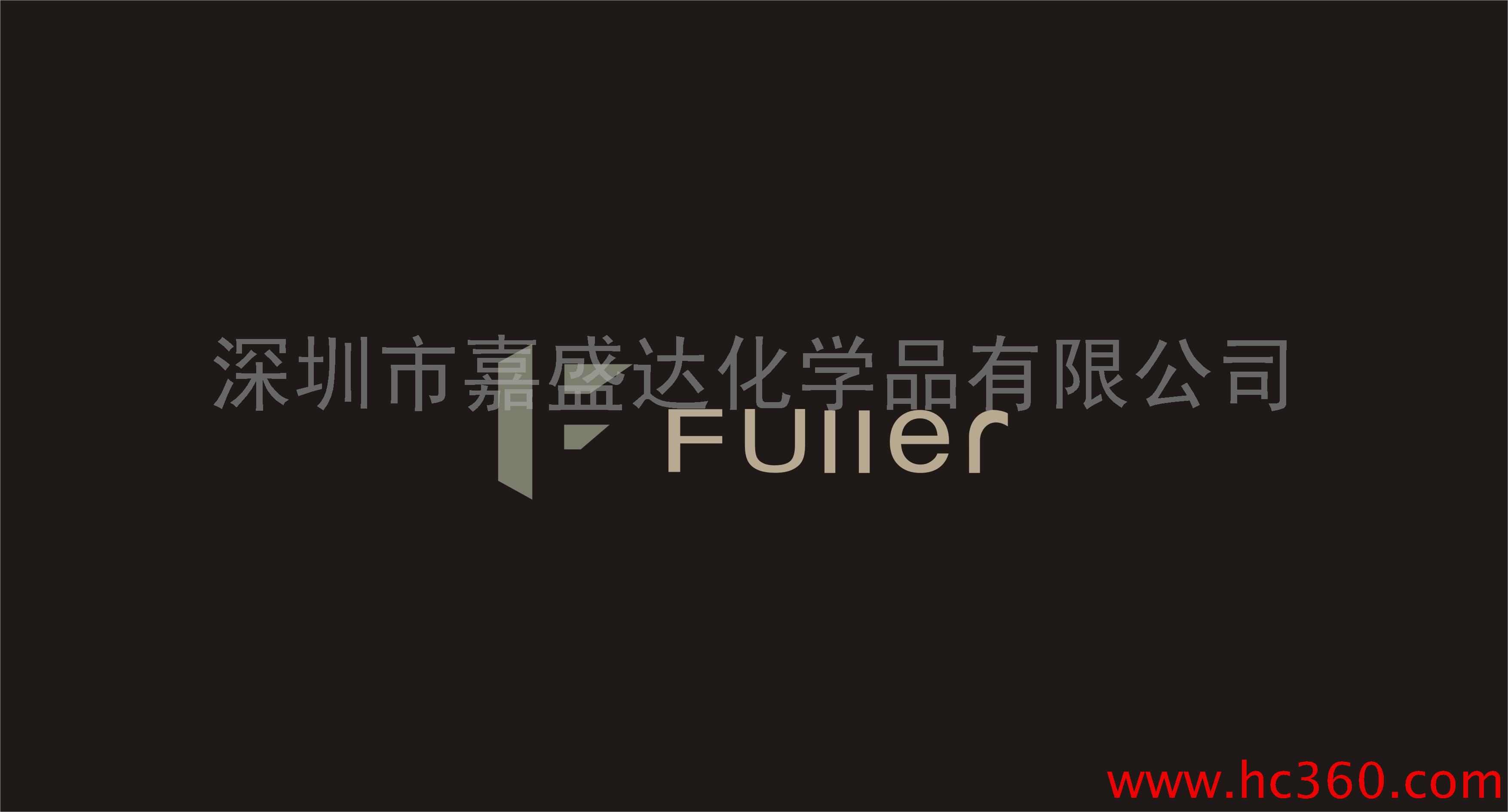 供应FULLER耐水助剂HKT-920