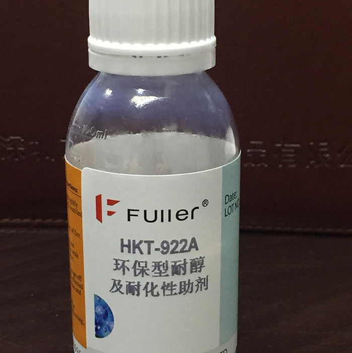 供应FULLER  HKT-922A 环保型耐醇及耐化性助剂