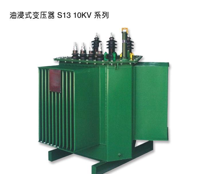 节能型 三相油浸式电力配电变压器 S13-M-2500KVA