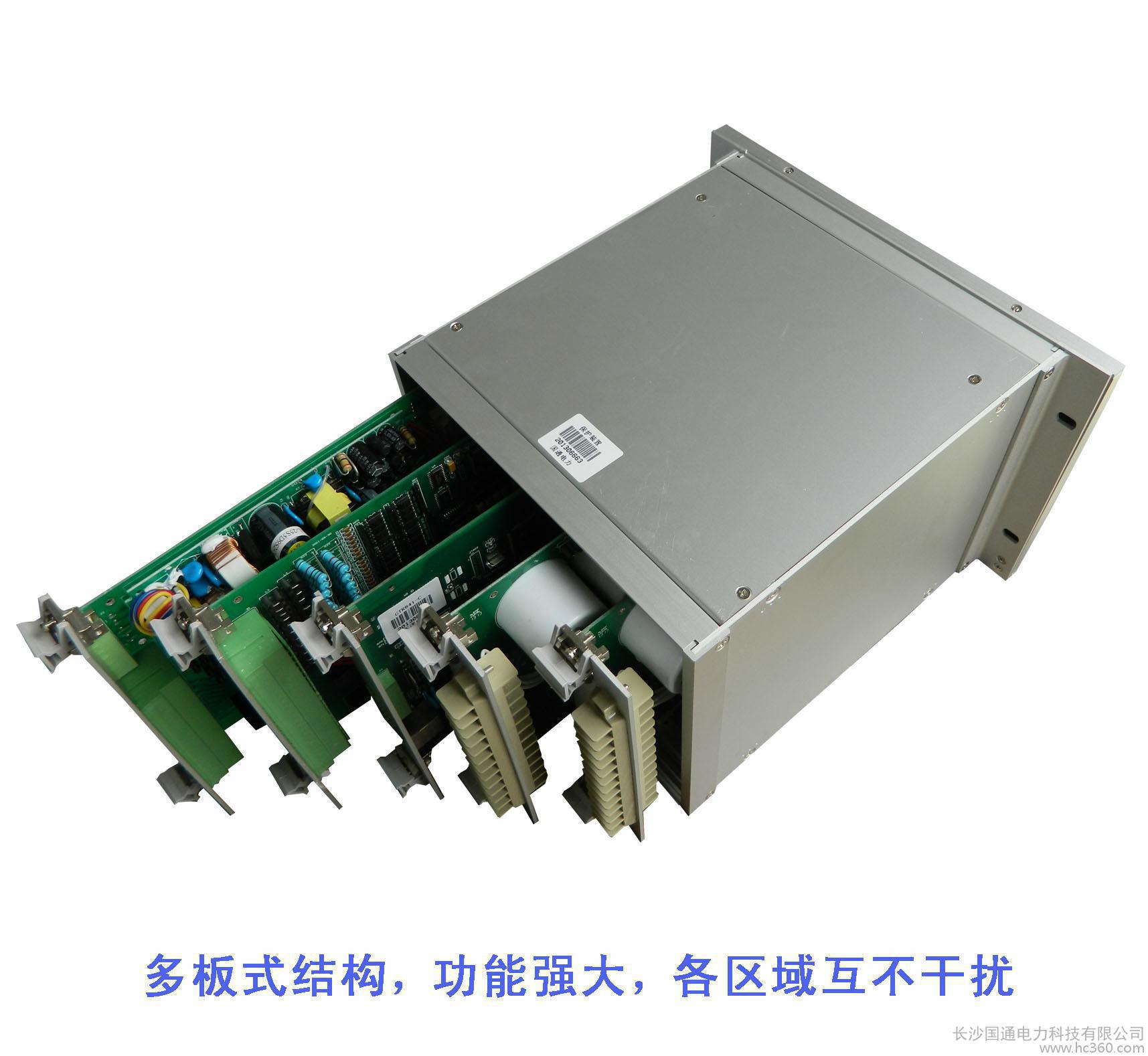 变电站微机保护装置 GTF-841数字式通讯服务器装置