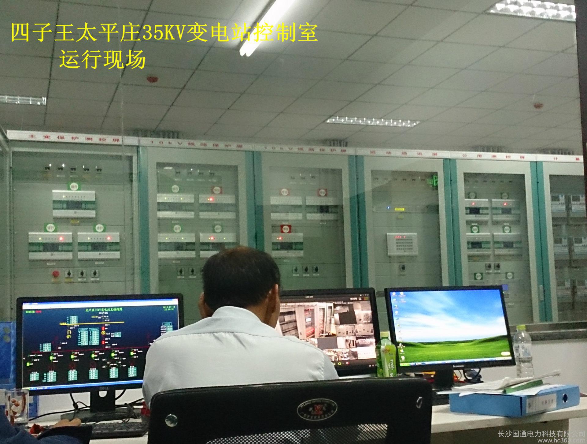 【专业】承接变电站自动化项目 自动化系统 西门子PLC 成套