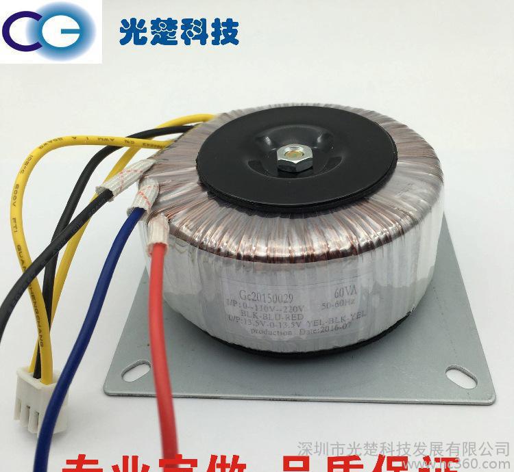 深圳工厂直销60W纯铜低频隔离环形变压器 LED电源变压器 可定制