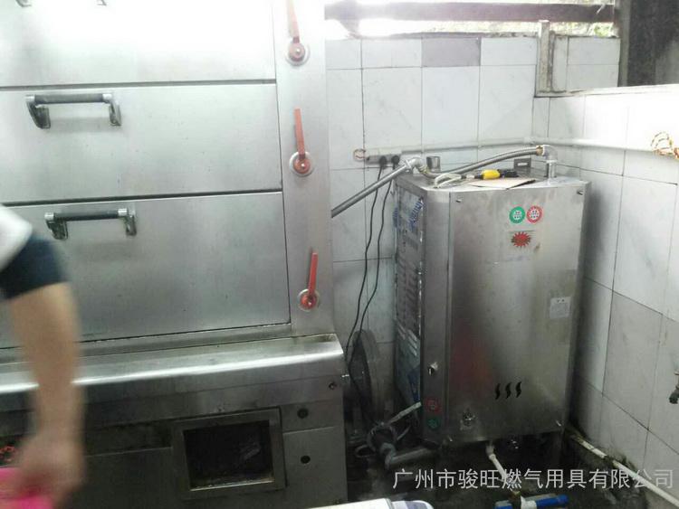 节能醇基蒸汽发生器  生物燃料油蒸汽发生器  广州骏旺生产