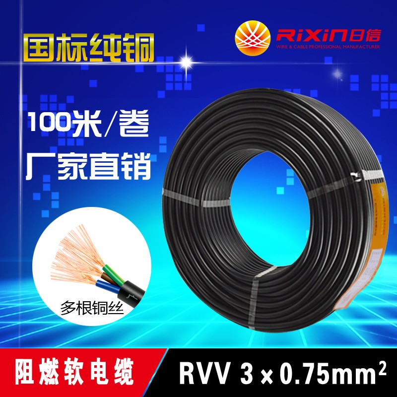 UL电源线 AWG RVV3芯x0.75平方 特软护套线 插头线 接线 厂家批发