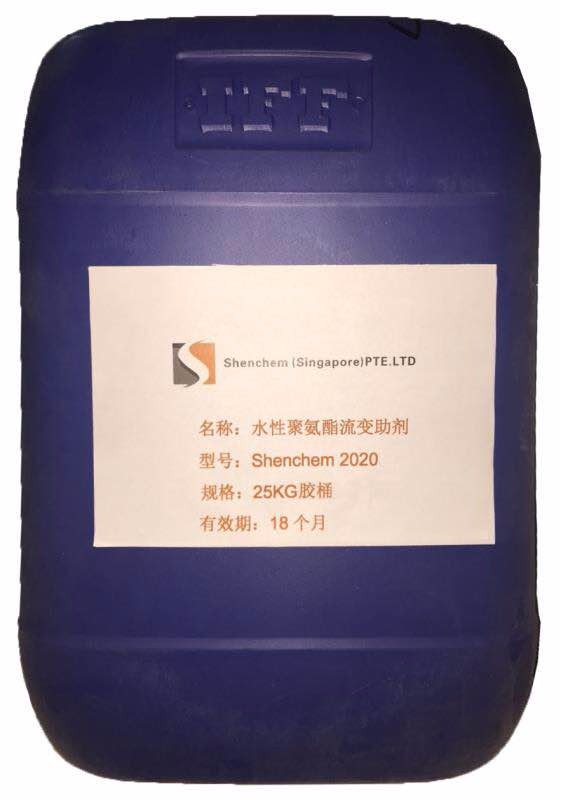 水性聚氨酯流变助剂Shenchem 2020