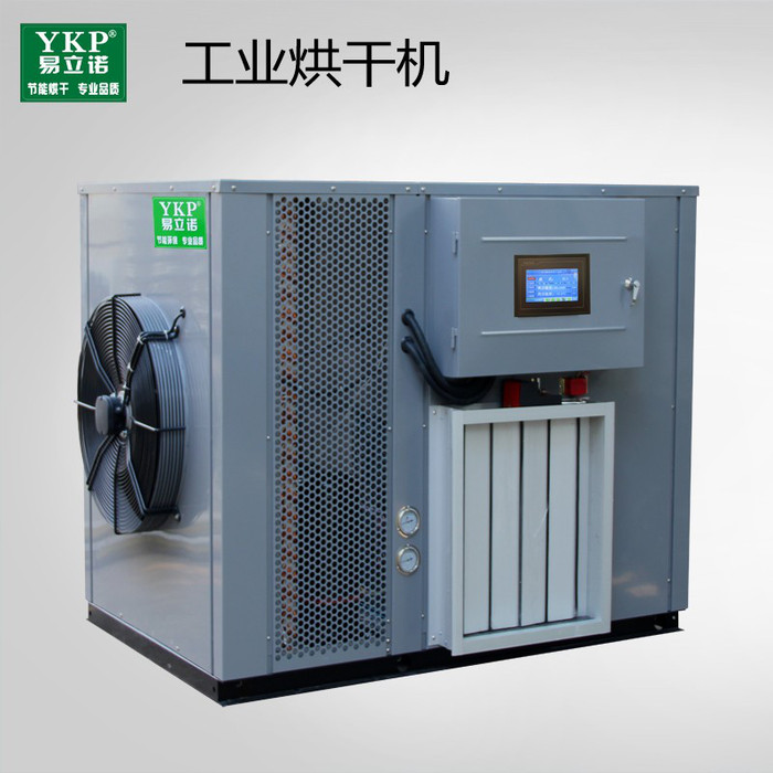 YKP易立诺YK-72RD蛋托干燥设备_蛋托干燥设备 其他干燥设备 蛋托干燥机