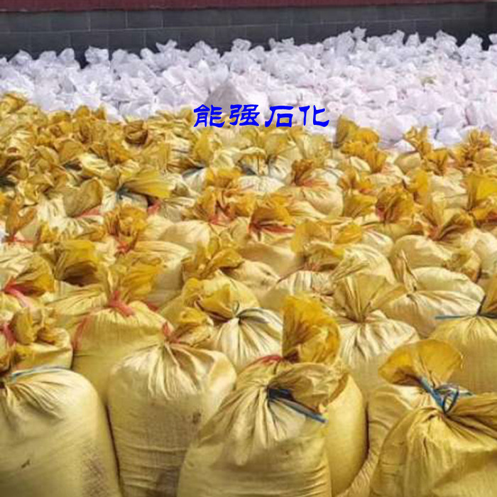 强能 40kg编织袋装  打黄油性价比高 实图3#锂基脂 山东润滑脂厂货源充足 现货供应