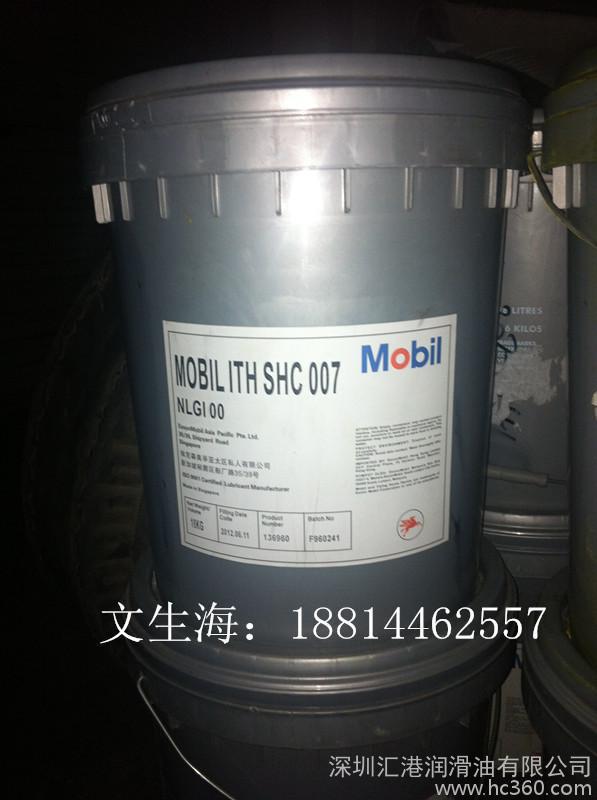 美孚SHC 624合成齿轮油 Mobil SHC 624齿轮油 ISO VG 32