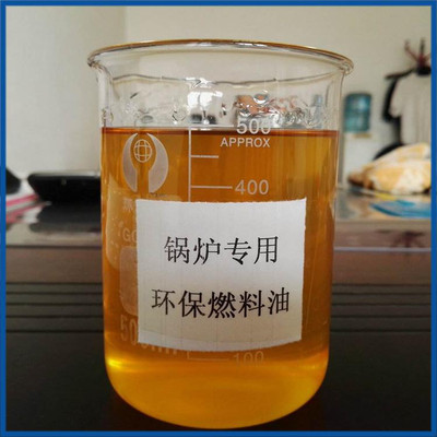 郑州锅炉燃料烧火油厂家批发 海硕环保 锅炉燃料油现货速发