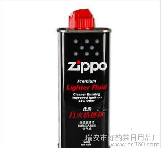 正宗美国原装进口ZIPPO专用油133ML 打火机电子配件  煤油