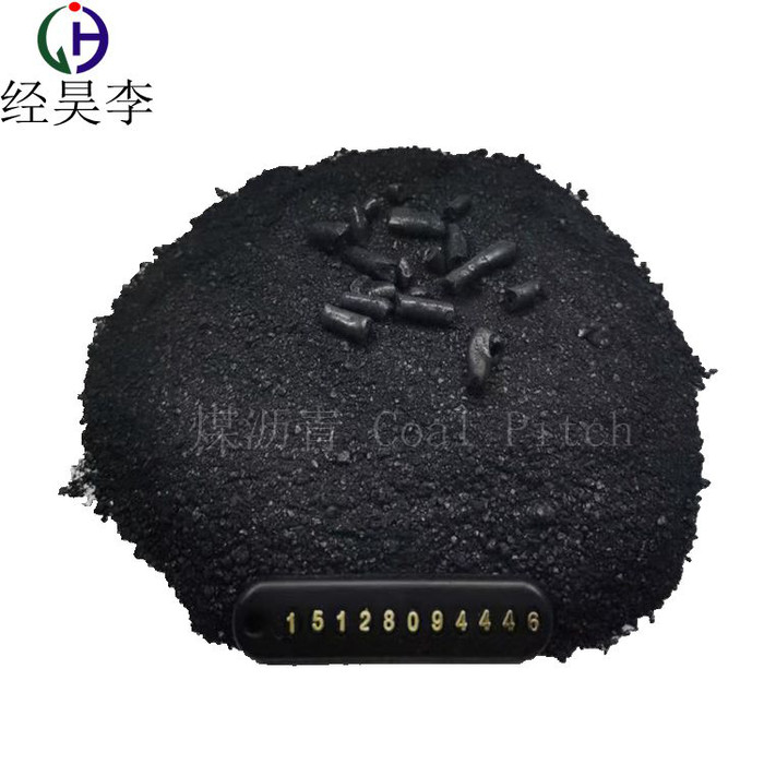 经昊化工 供应煤沥青（防水、卷材、再生胶  橡胶助剂等应用