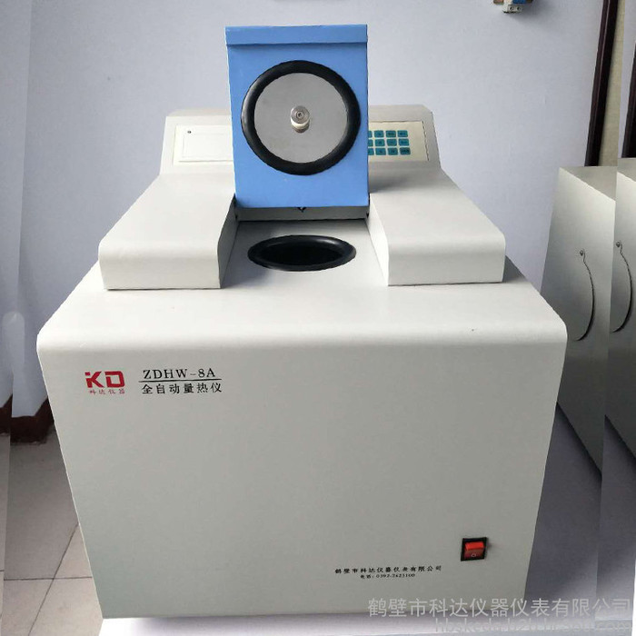 科达仪器ZDHW-8A 全自动量热仪危废热值测量仪燃料油热值测定仪