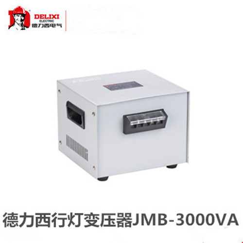 行灯变压器JMB-3000VA/3KVA德力西变压器低压36V工地照明配电箱控制变压器