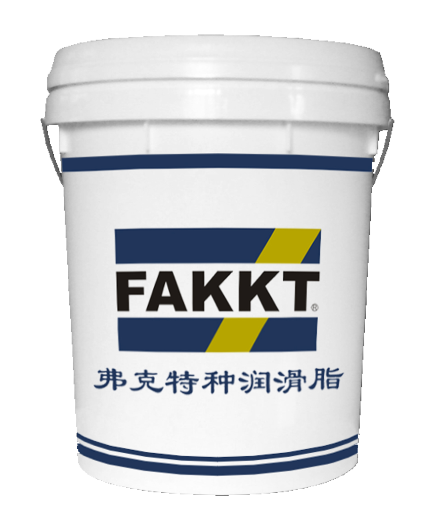 FAKKT（弗克）含油轴承油FAKKT-GDF802系列、含油轴承油生产厂 特种油脂