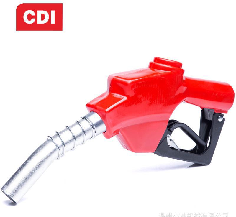 CDI 自封加油枪 柴油/汽油/煤油/甲醇1寸大口径自动跳枪加油枪