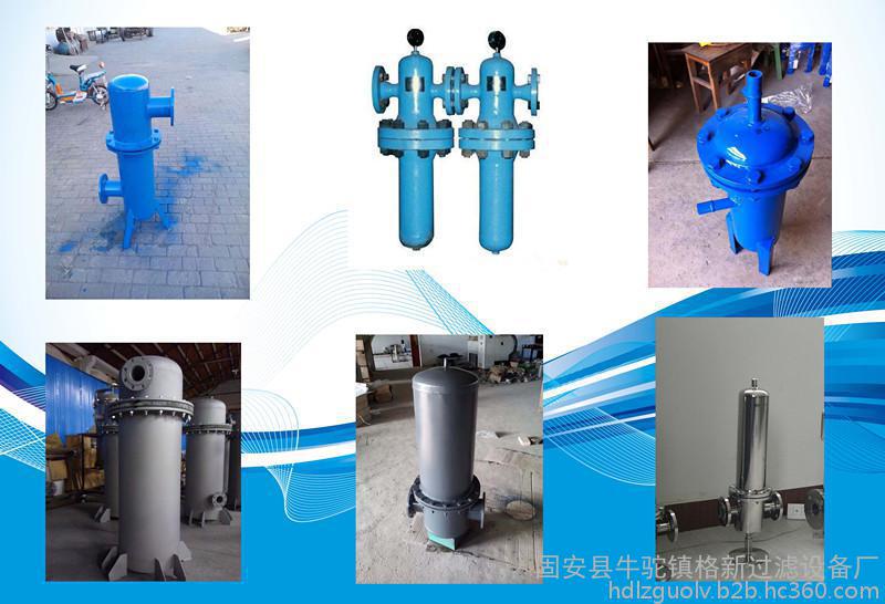 深圳柴油油水分离器 10立方柴油过滤器