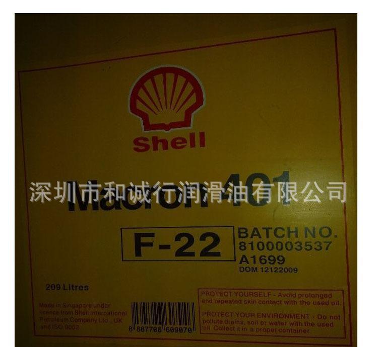 推荐 壳牌麦利达 D 202是全合成水溶性切削油 合成切