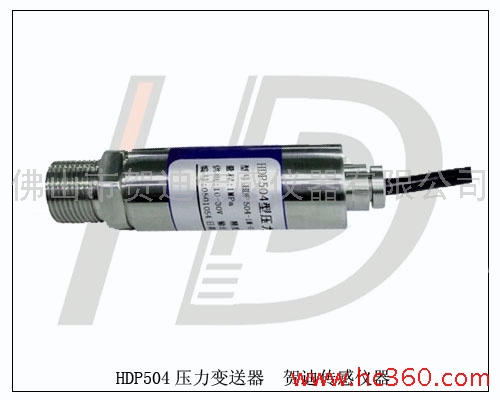 供应贺迪HDP500系列中高温压力变送器 特殊中高温压力变送器定制