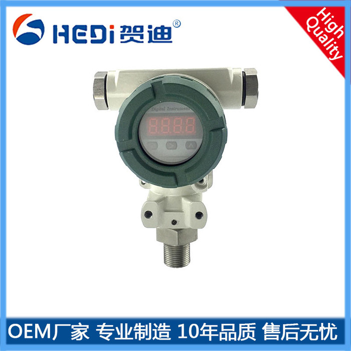 贺迪HDP401S压力变送器液压变送器工业型压力变送器