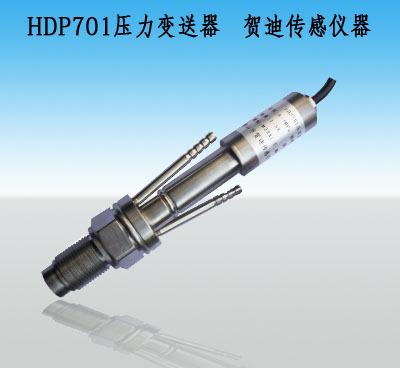 HDP701超高温压力变送器
