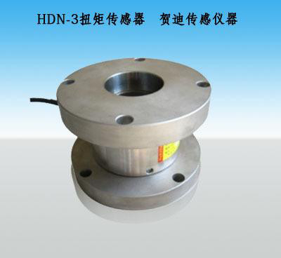 HDN-3扭矩传感器,力矩传感器,大量程扭矩传感器