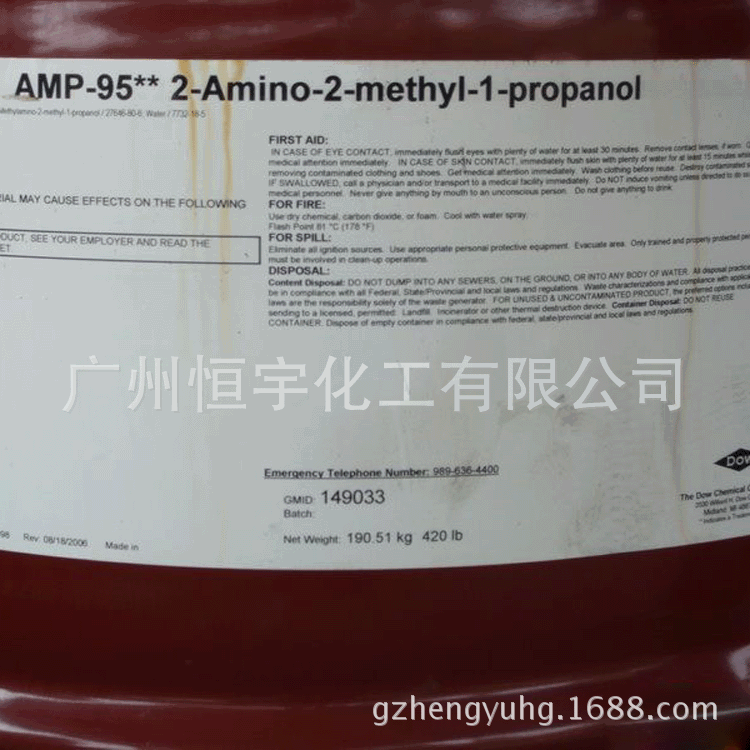 AMP95-190-2