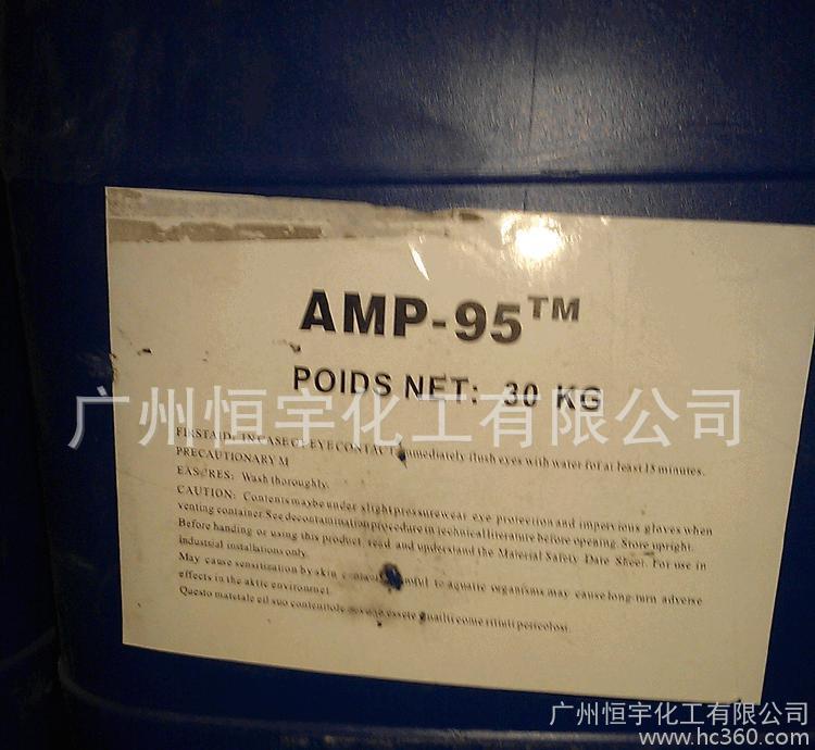 多功能助剂 AMP-95【ph值调节剂】amp-95 多功能助剂