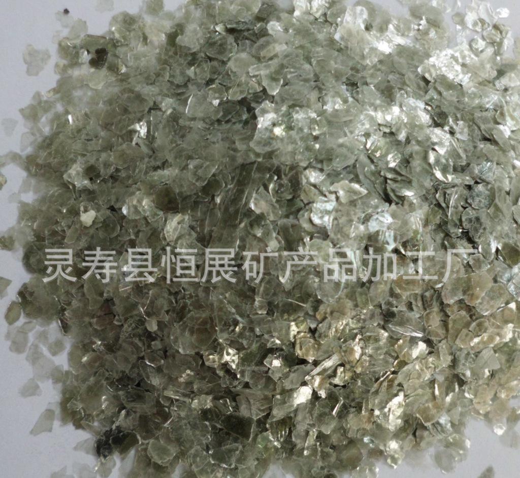 浅绿 云母片