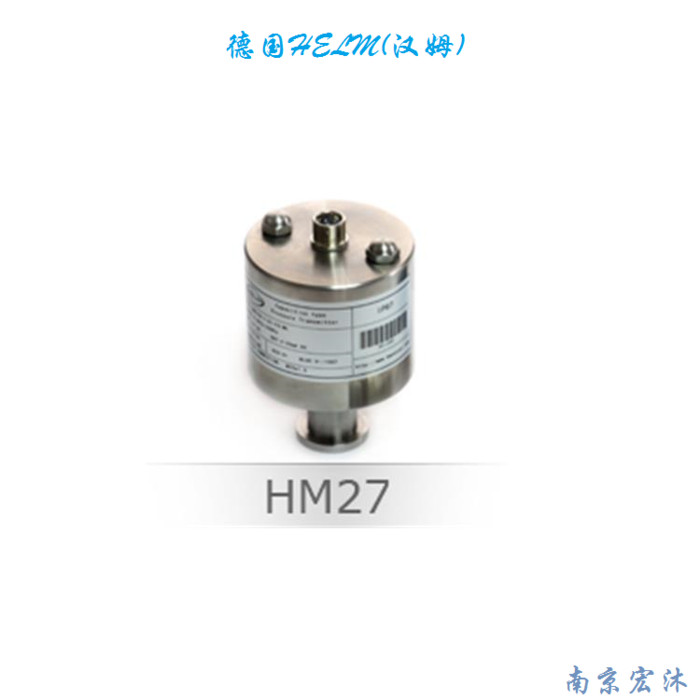 [德国汉姆]HM27电容薄膜真空计规管传感器 绝压传感器变送器
