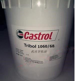 导轨油 机床导轨油 嘉实多导轨油 Castrol Tribol 1060/68机床导轨油