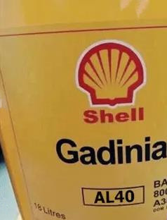 润滑油 船舶润滑油  船舶油 船舶用油 柴油机油 Shell Gadinia AL40  壳牌佳力雅AL40船舶油