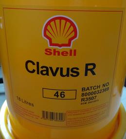 润滑油  冷冻机油 壳牌冷冻机油  合成冷冻机油 Shell Clavus Oil R46 壳牌奇伟士R46合成冷冻机油