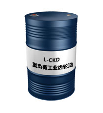 L-CKD460重负荷工业齿轮油  昆仑齿轮油